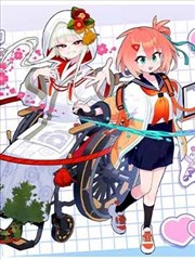 星际旅人
