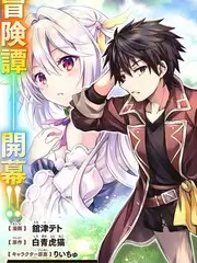 星空音乐会